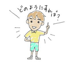 shitsumon sticker #8615640