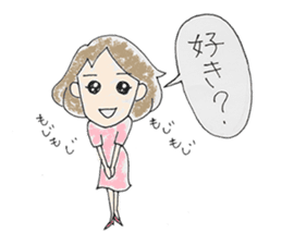 shitsumon sticker #8615641