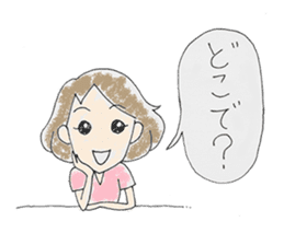 shitsumon sticker #8615642