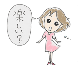 shitsumon sticker #8615645