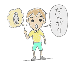 shitsumon sticker #8615646