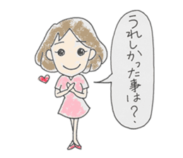 shitsumon sticker #8615647