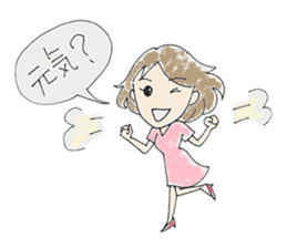 shitsumon sticker #8615648