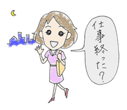 shitsumon sticker #8615652