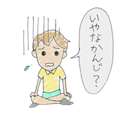 shitsumon sticker #8615653