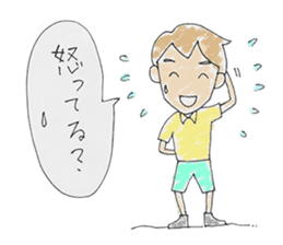 shitsumon sticker #8615657