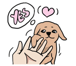 AsB - Comic Girls / My Day With My Dog sticker #8615667
