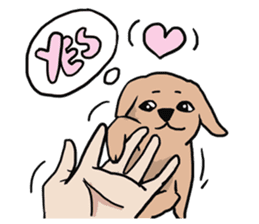 AsB - Comic Girls / My Day With My Dog sticker #8615667