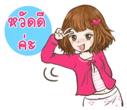 Meena love you sticker #8615818