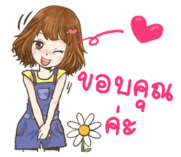 Meena love you sticker #8615820