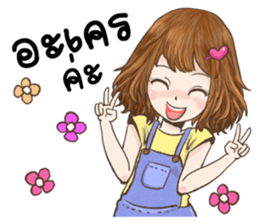 Meena love you sticker #8615828