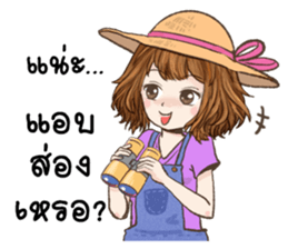 Meena love you sticker #8615830