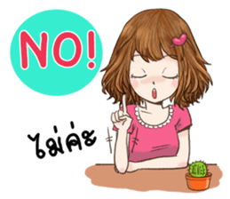 Meena love you sticker #8615848