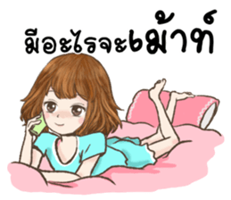 Meena love you sticker #8615854