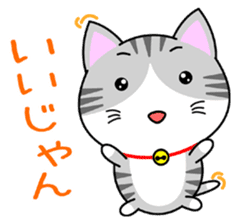 The kitty who  knows how to reply Vol.2 sticker #8615939