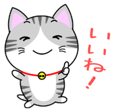 The kitty who  knows how to reply Vol.2 sticker #8615940