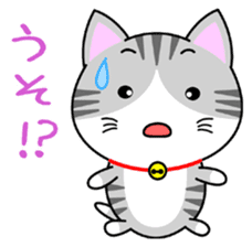 The kitty who  knows how to reply Vol.2 sticker #8615942