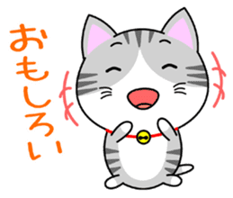 The kitty who  knows how to reply Vol.2 sticker #8615944