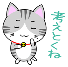 The kitty who  knows how to reply Vol.2 sticker #8615946