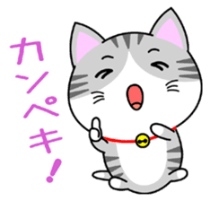The kitty who  knows how to reply Vol.2 sticker #8615947