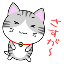 The kitty who  knows how to reply Vol.2 sticker #8615950