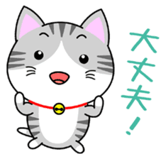 The kitty who  knows how to reply Vol.2 sticker #8615954