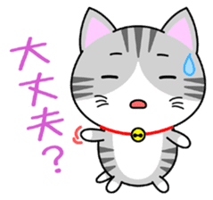 The kitty who  knows how to reply Vol.2 sticker #8615955