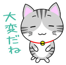 The kitty who  knows how to reply Vol.2 sticker #8615956