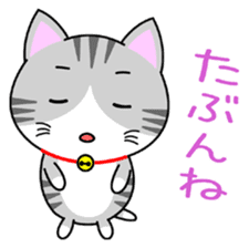 The kitty who  knows how to reply Vol.2 sticker #8615958