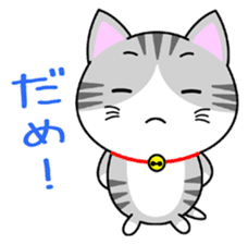 The kitty who  knows how to reply Vol.2 sticker #8615959