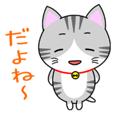 The kitty who  knows how to reply Vol.2 sticker #8615960