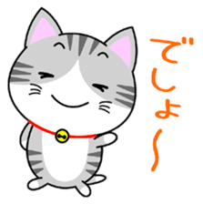 The kitty who  knows how to reply Vol.2 sticker #8615961