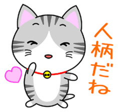 The kitty who  knows how to reply Vol.2 sticker #8615965