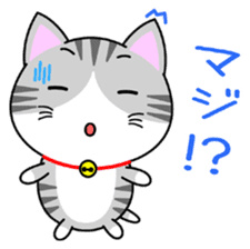 The kitty who  knows how to reply Vol.2 sticker #8615969