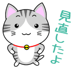 The kitty who  knows how to reply Vol.2 sticker #8615970