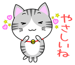 The kitty who  knows how to reply Vol.2 sticker #8615973