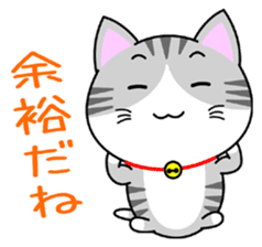 The kitty who  knows how to reply Vol.2 sticker #8615976
