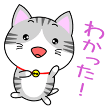 The kitty who  knows how to reply Vol.2 sticker #8615977