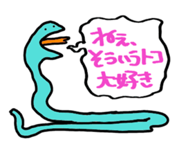 Strange creatures stickers sticker #8616054