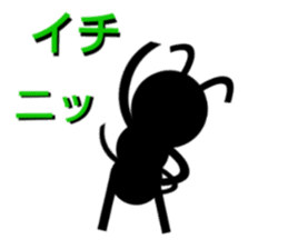Ant action sticker #8616098