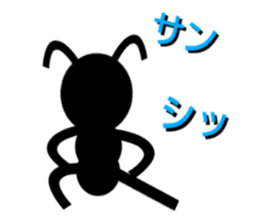 Ant action sticker #8616099