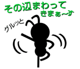 Ant action sticker #8616100