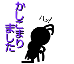 Ant action sticker #8616103