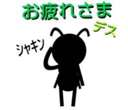 Ant action sticker #8616116