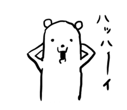 Yes bear sticker #8616180