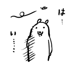 Yes bear sticker #8616200