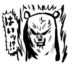 Yes bear sticker #8616206