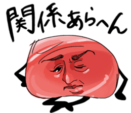 Meat Calvin sticker #8616345