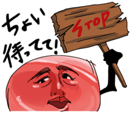 Meat Calvin sticker #8616354