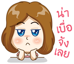 Noo tungmae sticker #8616462